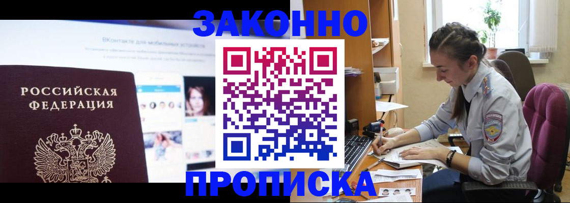 регистрация для школы в Лангепасе